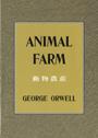 Animal Farm