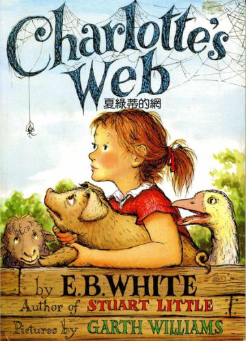 Charlotte’s Web