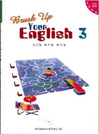 Brush Up Your English 3
