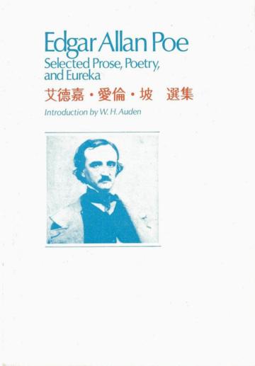 Edgar Allan Poe Selected Prose, Poetry, and Eureka