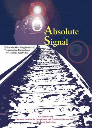 Absolute Signal