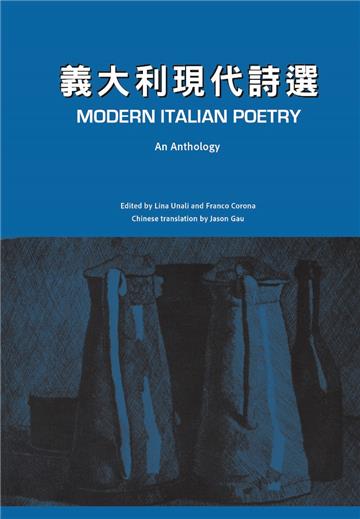 Modern Italian Poetry