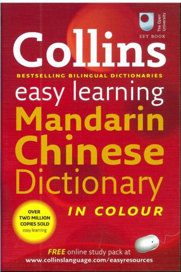 Collins Easy Learning Chinese Dictionary