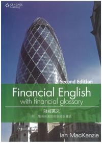 Financial English, 2/e