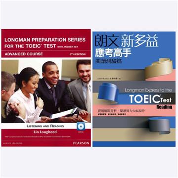Longman Preparation Series for the TOEIC Test: Advanced Course, 5/E+朗文新多益應考高手:閱讀測驗篇 (高級套書組)