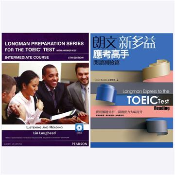 Longman Preparation Series for the TOEIC Test: Intermediate Course, 5/E+朗文新多益應考高手:閱讀測驗 (中級套書組)