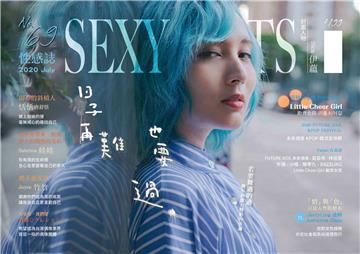 SEXY NUTS 性感誌 NO.69