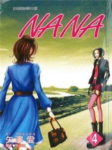 NANA(4)