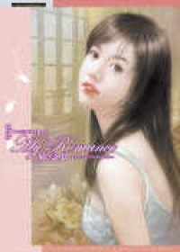 羅曼史 My Romance - 德珍畫冊