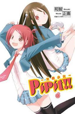 PiPit !! 天線少女(01)