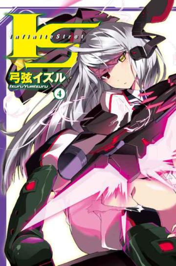 I‧S(Infinite Stratos)(4)