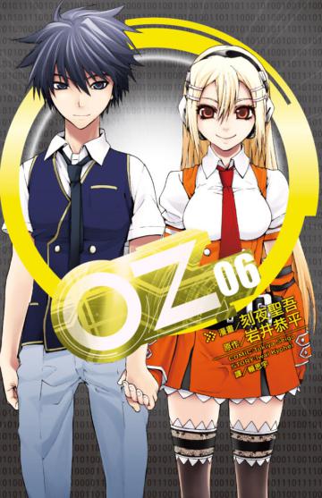 Oz（6）完