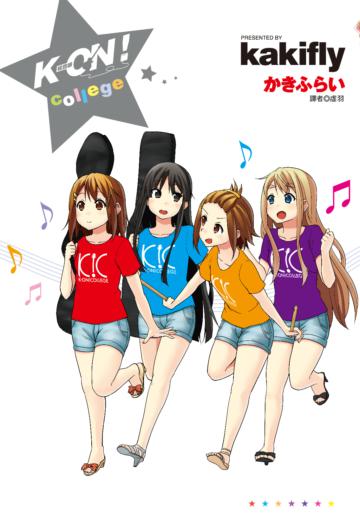 K-ON！輕音部college特裝版（全）