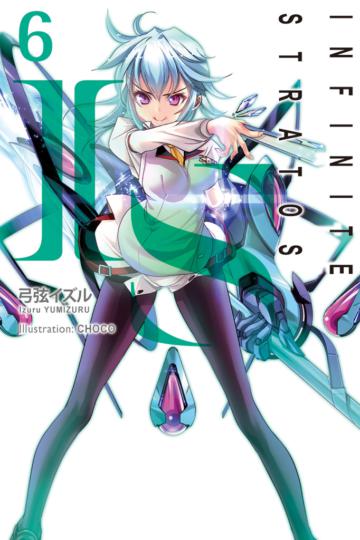 IS(Infinite Stratos)（6）（限定版）