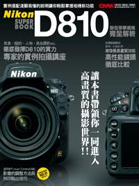 Nikon D810數位單眼相機完全解析