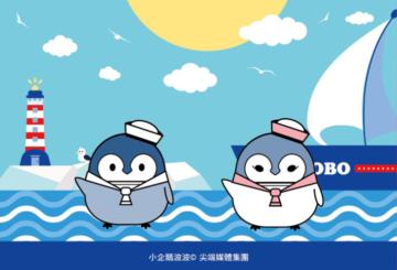小企鵝波波 金屬徽章套組（一款內含2個）