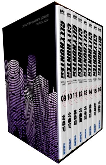 城市獵人完全版 盒裝套書（9～16冊）