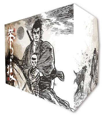 帶子狼精裝典藏版盒裝套書（1）