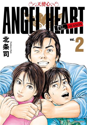 天使心完全版 1ST SEASON（2）