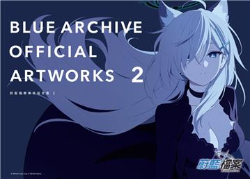 BLUE ARCHIVE OFFICIAL ARTWORKS 蔚藍檔案美術設定集Vol.2