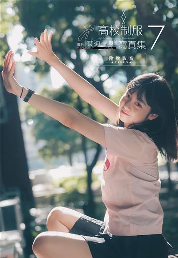高校制服數位寫真（7）