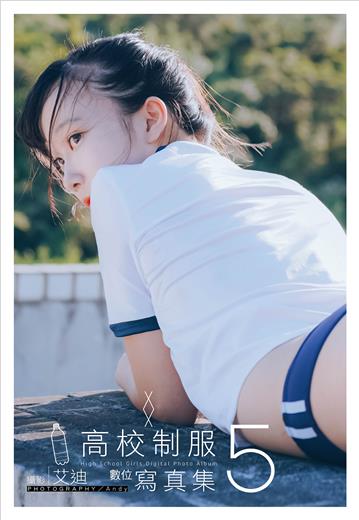 高校制服數位寫真（5）