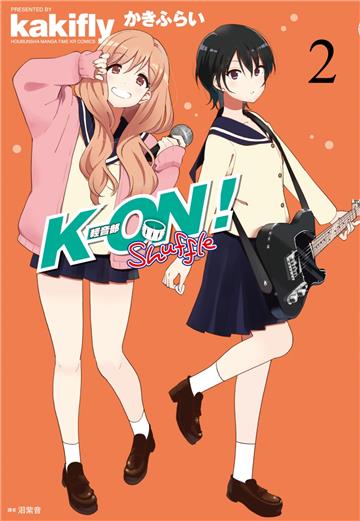 K-ON！輕音部 Shuffle（2）
