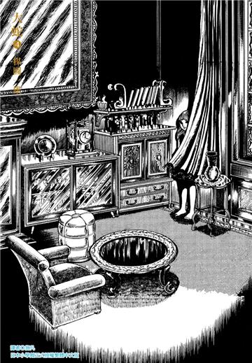 大蛇完全版（4完）