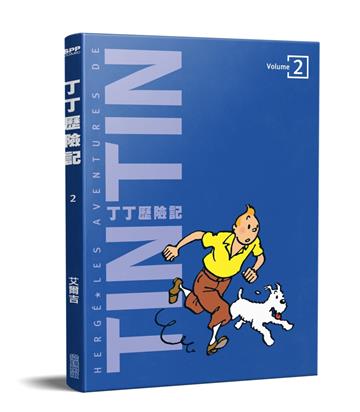丁丁歷險記 平裝版（2）