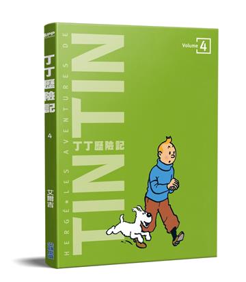 丁丁歷險記 平裝版（4）