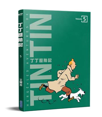 丁丁歷險記 平裝版（5）