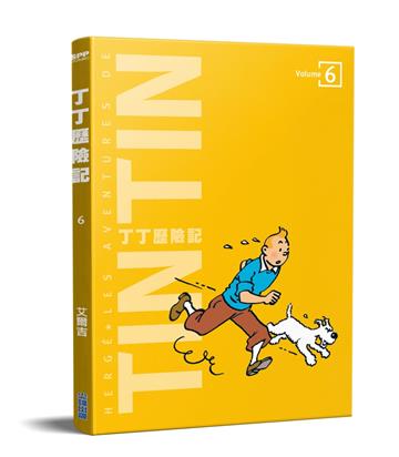 丁丁歷險記 平裝版（6）