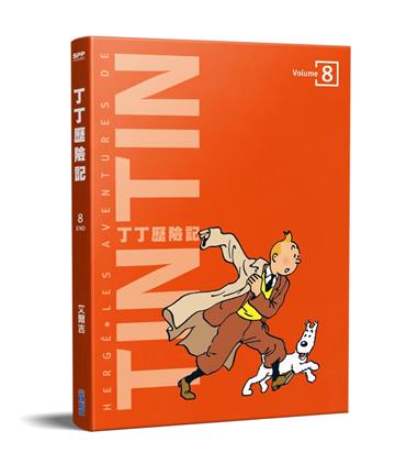丁丁歷險記 平裝版（8）完