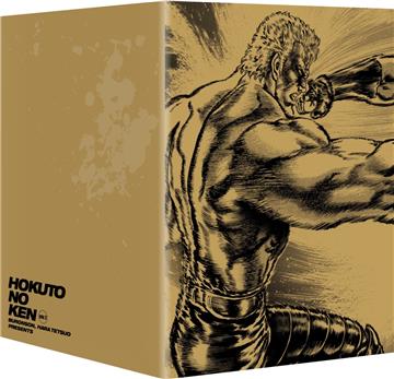 北斗之拳 新裝完全版 盒裝套書（10～18冊）完