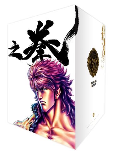 蒼天之拳 典藏版 盒裝套書（1～7冊）