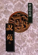 創造自己(星馬版)