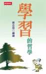 童年的哲學