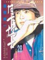 月下棋士28