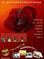 火花【全四冊不分售】