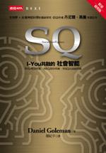 SQ:I-You共融的社會智能