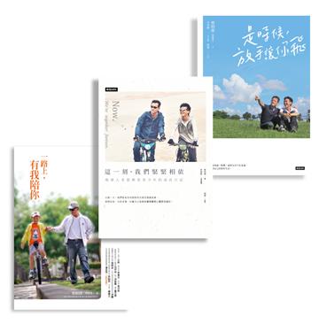 星星的孩子．蔡傑成長三部曲（三冊套書）