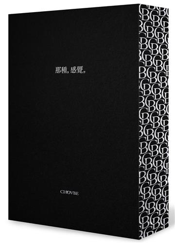 邱比作品集：最後安慰、方斯華（限量高級訂製雙書）