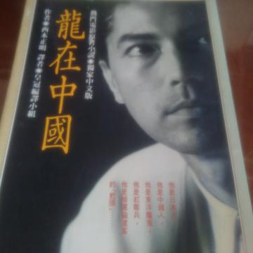 趕路者