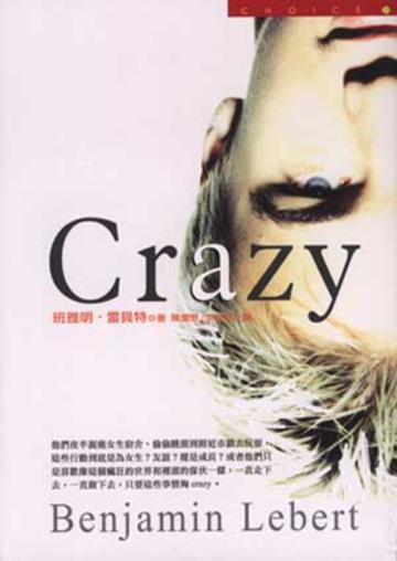 CRAZY