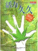 活力久久