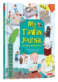 My Taiwan Journal