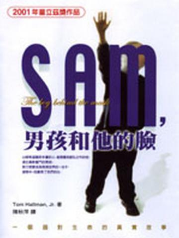 Sam，男孩和他的臉