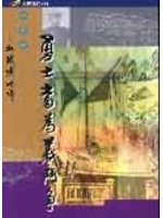 勇士當為義鬥爭:血戰焦吧哖