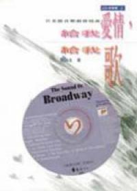 給我愛情給我歌