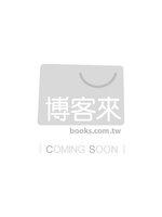 臺灣總督府抄錄檔案契約文書第壹輯(1)